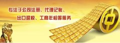注册分公司需要注册资金吗？