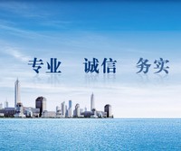 注册分公司名称要求有什么?