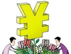哪些收入不需要缴纳个人所得税？