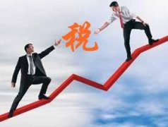 中国主要的税收优惠政策有哪些？